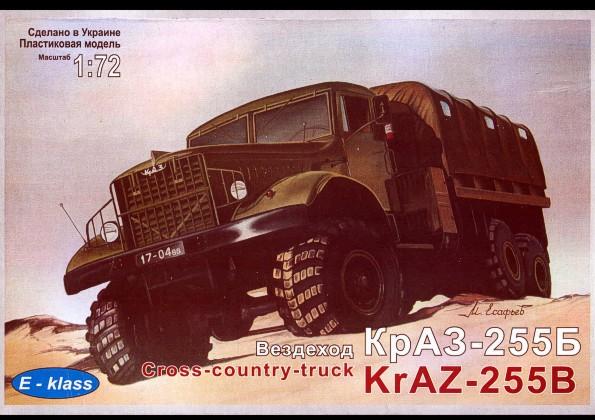 Kraz255B