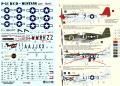 Tally-ho 72-022 P-51 decal

1/72 P-51D 2 festés, felségjelzések, stencilek
800.-Ft
