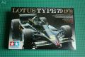 lotus 79