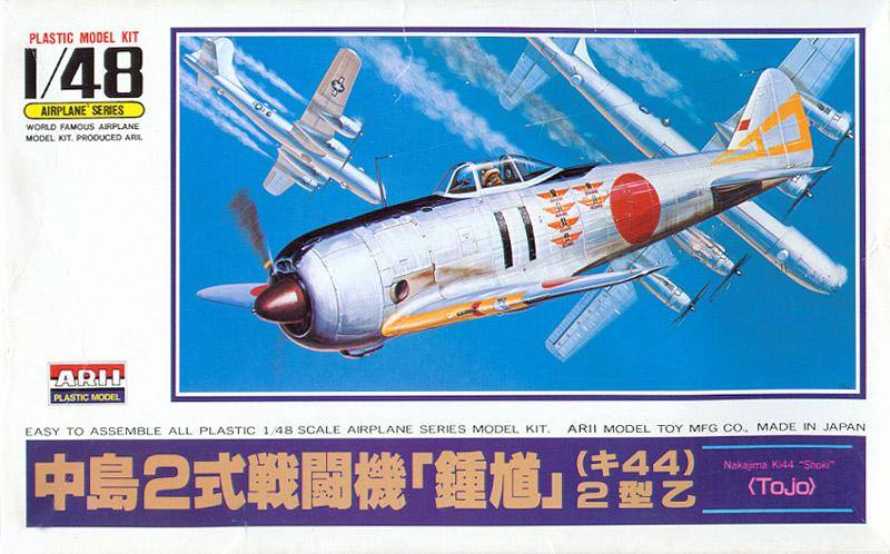 Nakajima Ki-44 Shoki (Tojo); a készlet tartalmaz egy pilóta figurát és egy motort is