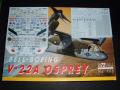 1/72 Italeri V-22A Osprey

6710.-