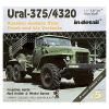 WWP-G05  Ural-375/4320   1500.-