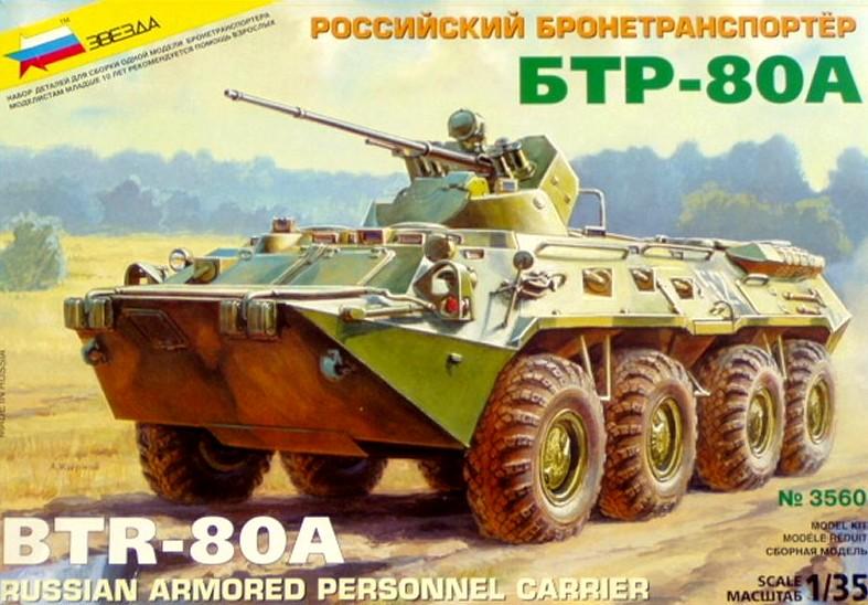 Zvezda BTR-80 4.500-

Zvezda BTR-80 4.500-