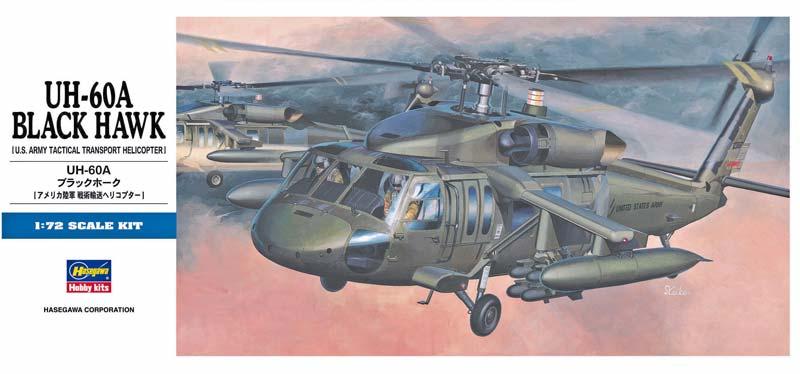 Hasegawa UH-60A Black Hawk