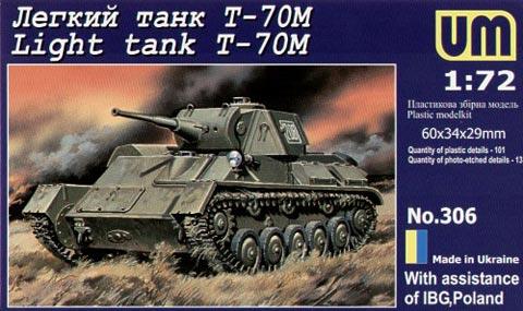 T-70M

2500 Ft 1/72