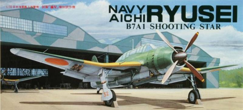 Navy/Aichi B7A1 Ryusei Shooting Star