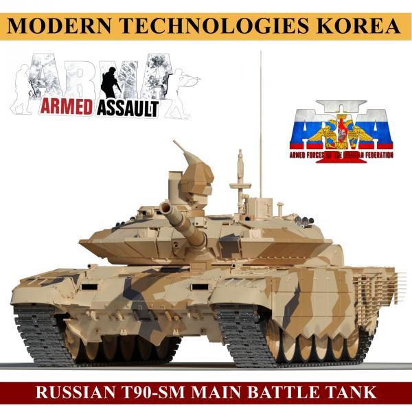 ARMED ASSAULT 1 16 RUSSIAN T90 SM MAIN BATTLE TANK