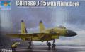 J-15 w Flight Deck

1:72 10000Ft