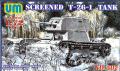 T-26 Screened; maratással