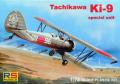 Tachikawa Ki-9

1:72 3400Ft