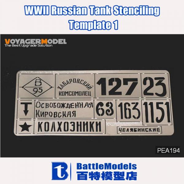 Voyager-MODEL-1-35-SCALE-font-b-military-b-font-models-PEA194-WWII-Russian-Tank-font