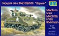 Medium tank M4(105) HVSS Sherman; maratás