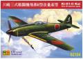 Ki-61-IIKai bubbletop

1:72 3400Ft
