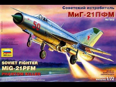 Zvezda MiG-21 PFM