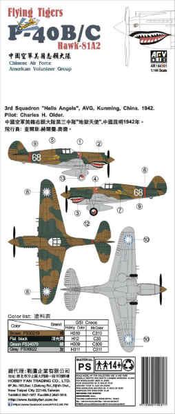 1-144-P-40B-C-Hawk-81A2-Flying-Tigers-AFV-Club-144S01-AFV-144S01_b_0
