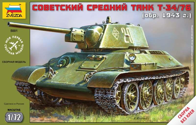 T-34/76 m1943