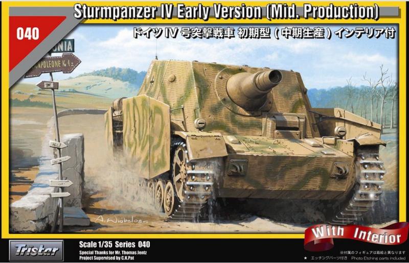 8500 Sturmpanzer