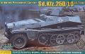 SdKfz_250 w 3,7cm

1:72 3500Ft