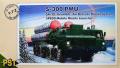 S-300PMU

1:72 9500ft