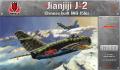 Box-B-J72043-Jianjiji-J-2