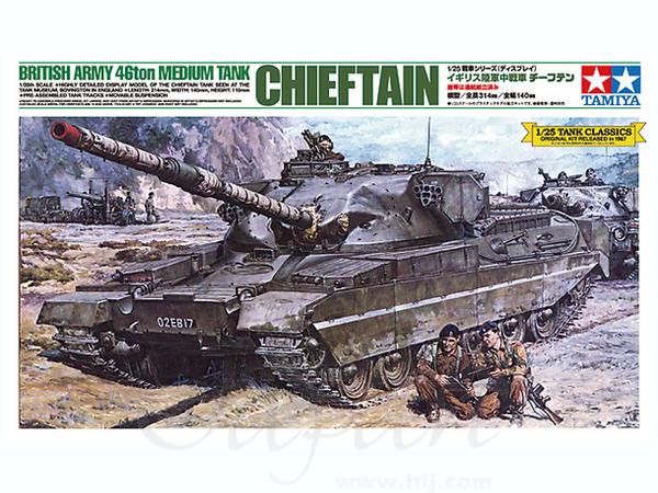 1:25 Chieftain Mk3 20.000ft