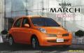 Fujimi ID-62 Nissan MARCH 14E 5 door Limited Ver.