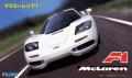 Fujimi RS-66 McLaren F1 Limited Ver.