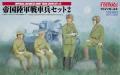 3200 jap tank crew 2