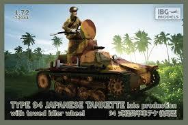 Type 94

2500 Ft 1:72