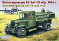 Army Fuel Truck BZ-ZiS-5V mod 1942