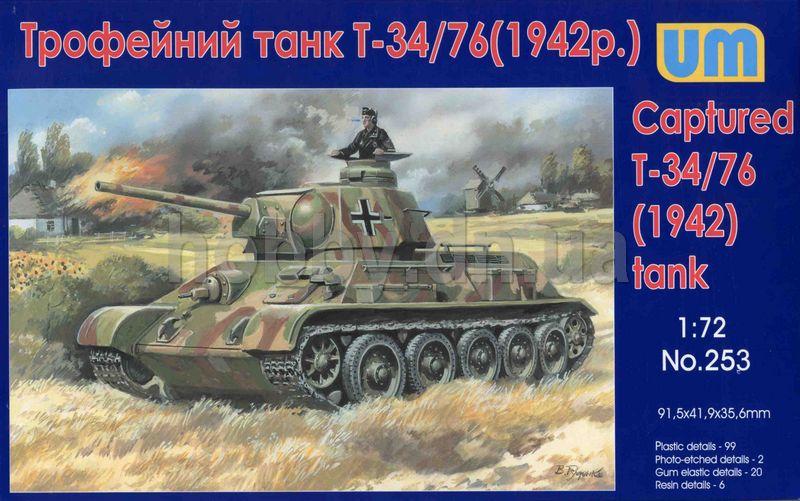 Captured T-34/76 M1942; gyanta parancsnoki kupola és szerszámosládák, maratás