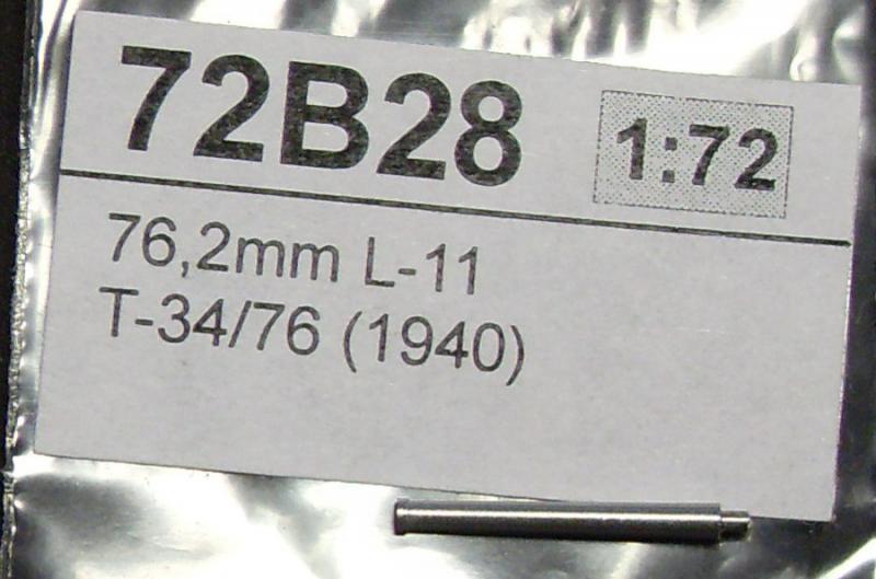 76.2mm Barrel for T-34 76 (1940), KV-1