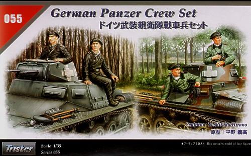 2000 Tristar German tank crew