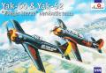 Yak-50 + Yak-52

1:72 4600Ft