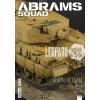 abrams-squad-21-english