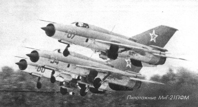 MiG-21PFS