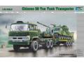 50T Tank Transporter