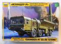 Iskander M

1:72 7500Ft