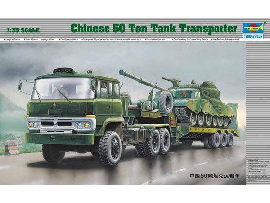 50T Tank Transporter