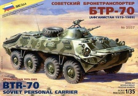 BTR-70