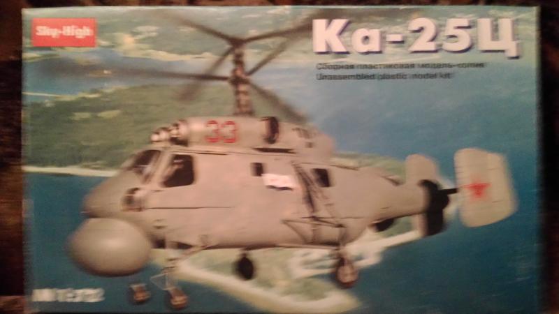 SkyHigh Ka-25Ts Hormone-B