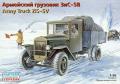 Army truck ZiS-5V