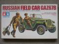 GAZ-67B_3000