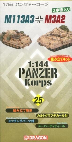 Panzer Korps