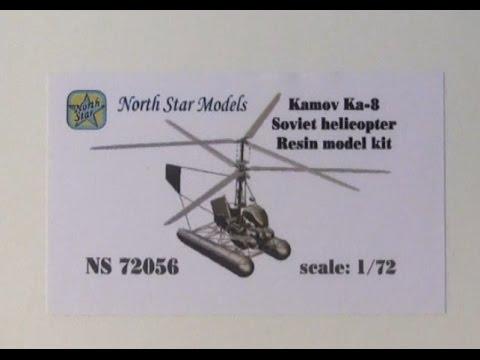 Ka-8

1:72 4500Ft