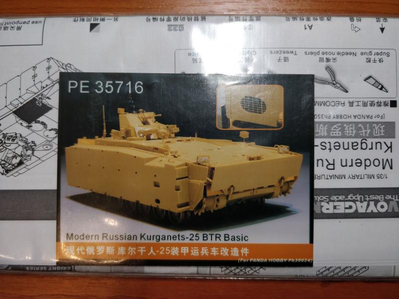 Kurganets-25_BTR-Voyager_PE35716_1-65_4490Ft_1