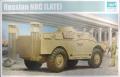 7000 VSF BRDM