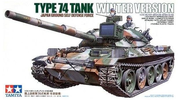 6500 Type 74