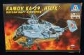 Kamov (2500)