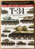 T34